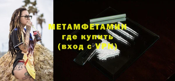 MDMA Premium VHQ Богородск