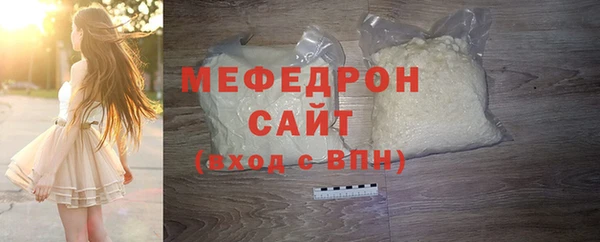 MDMA Premium VHQ Богородск