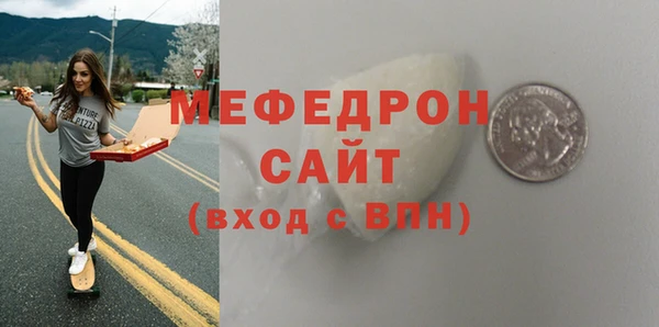 ешки Богородицк