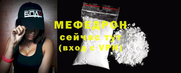 MDMA Premium VHQ Богородск