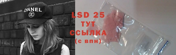 MDMA Premium VHQ Богородск