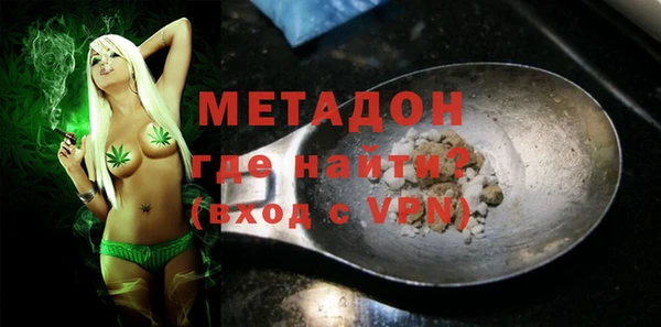 MDMA Premium VHQ Богородск