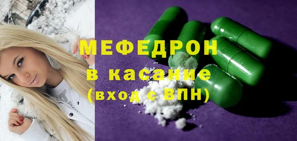 MDMA Premium VHQ Богородск