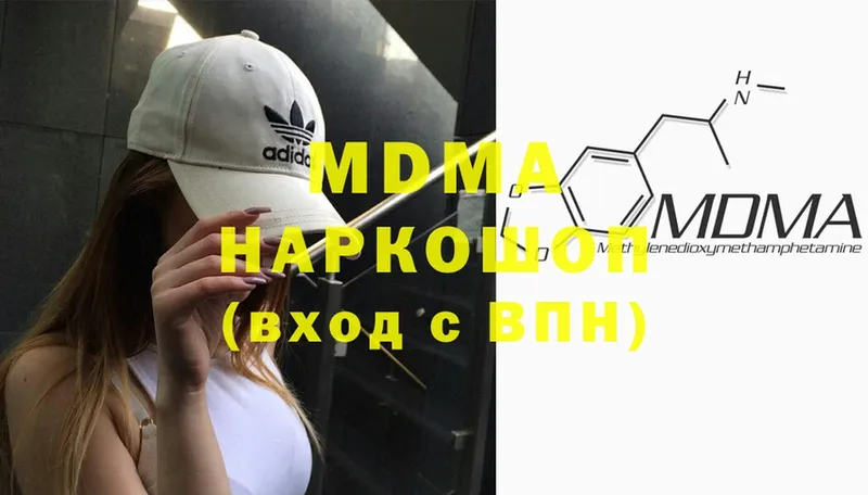 где купить наркотик  гидра как войти  MDMA VHQ  Любань 